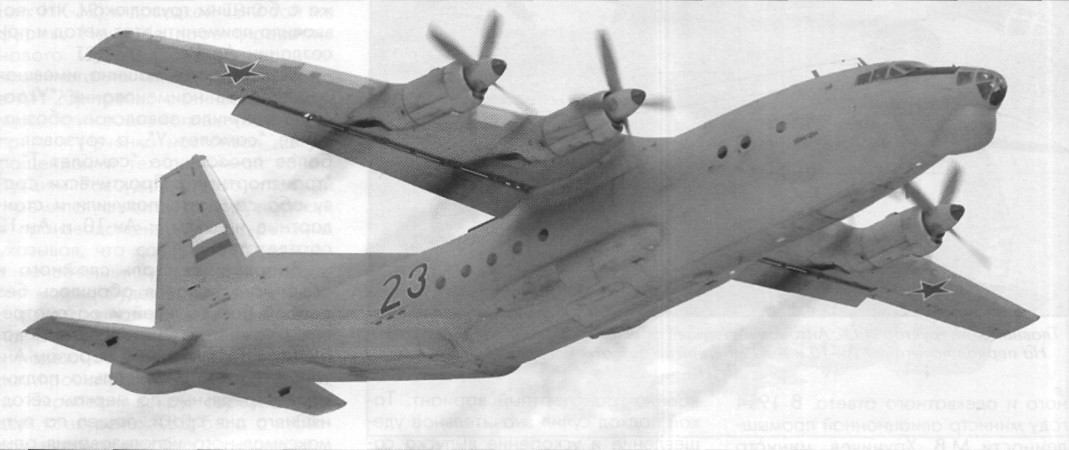 An-12001.jpg