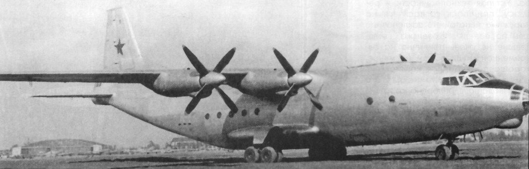 An-12012.jpg