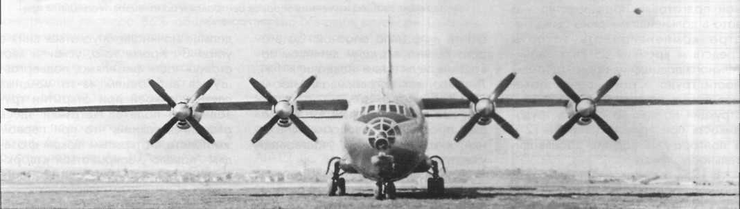 An-12013.jpg