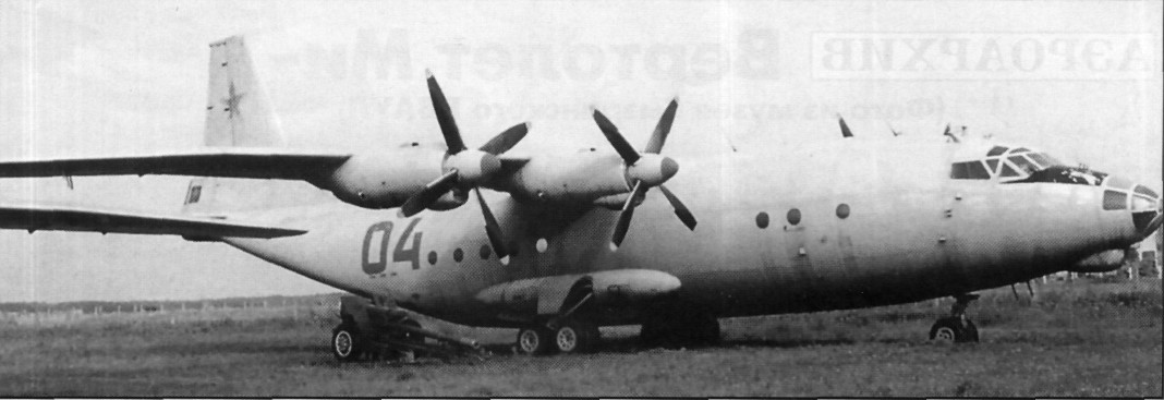 An-12019.jpg