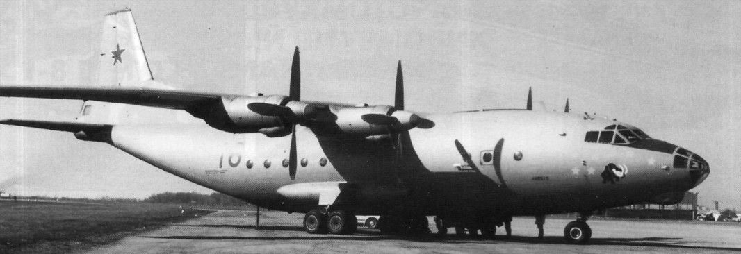 An-12043.jpg