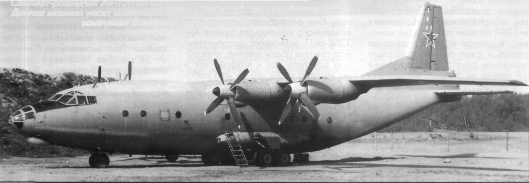 An-12053.jpg