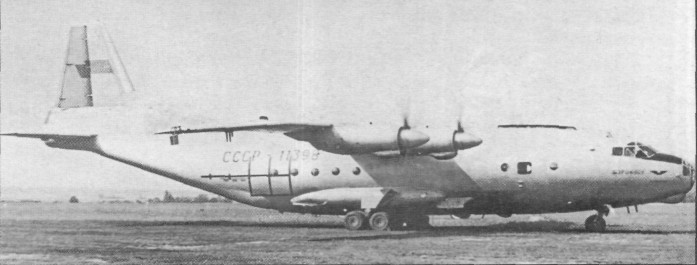 An-12058.jpg