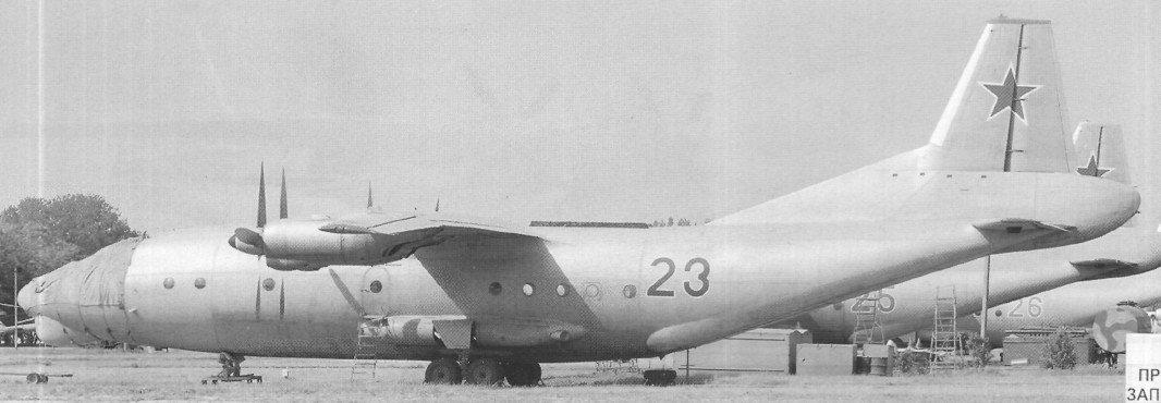 An-12070.jpg