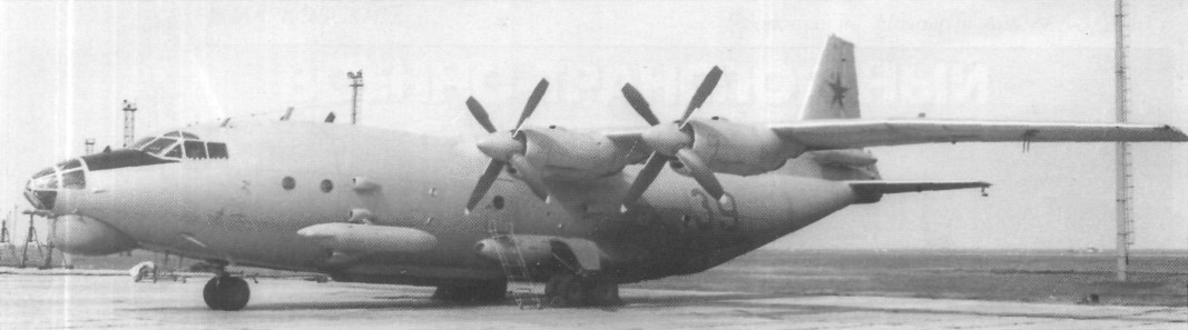 An-12073.jpg