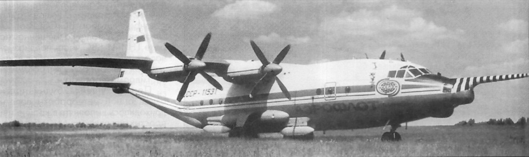 An-12088.jpg