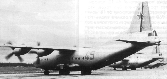 An-12120.jpg