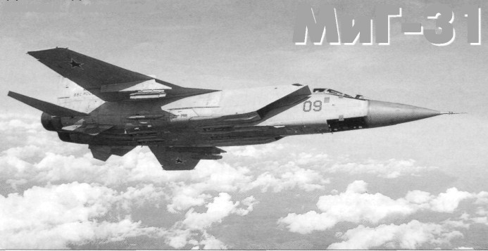 MiG-31001.jpg