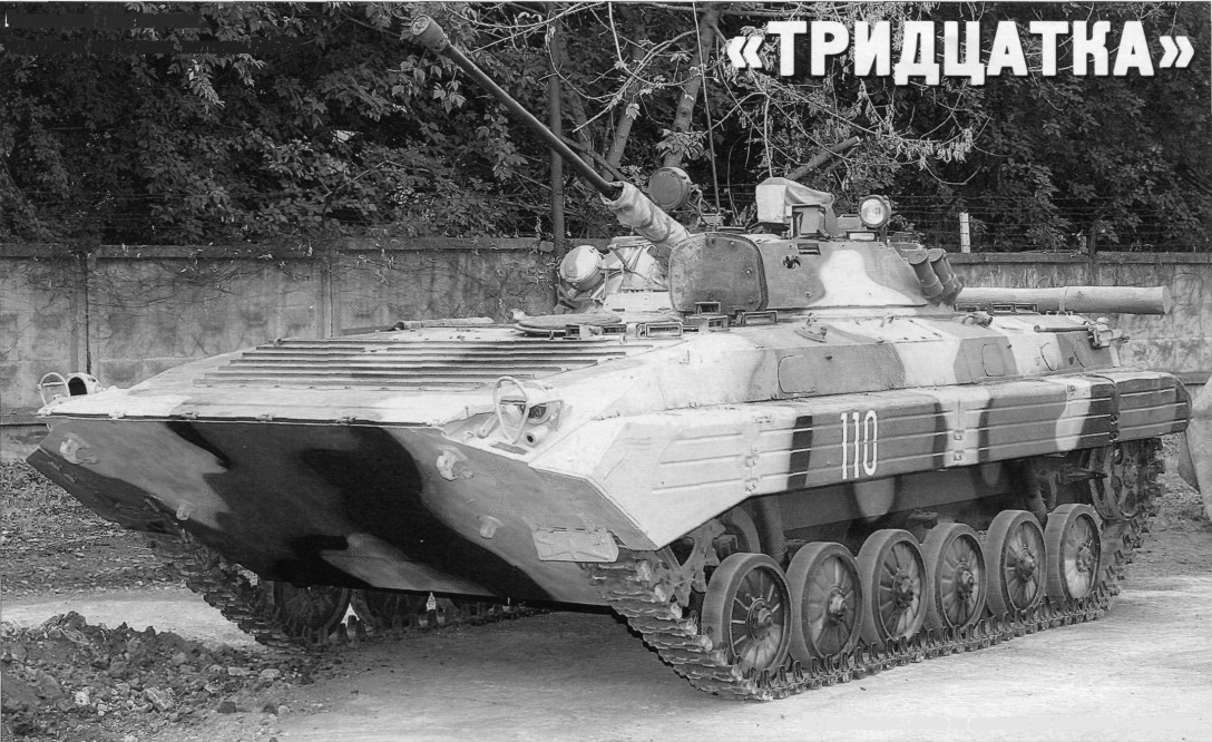BMP-2001.jpg
