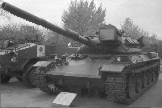 Танк «тип 74».