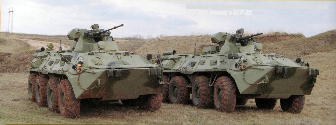 BTR-82A008.jpg