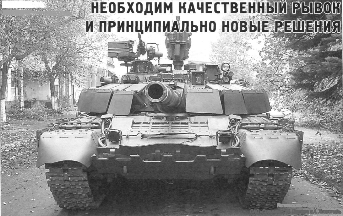 T-80KAZ001.jpg