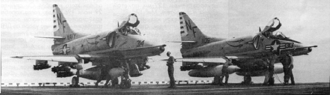 A4SkyHok048.jpg