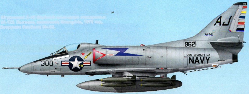 A4SkyHok108.jpg