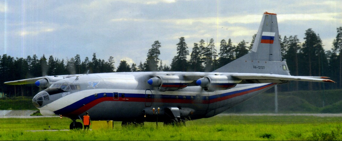 An-12023.jpg