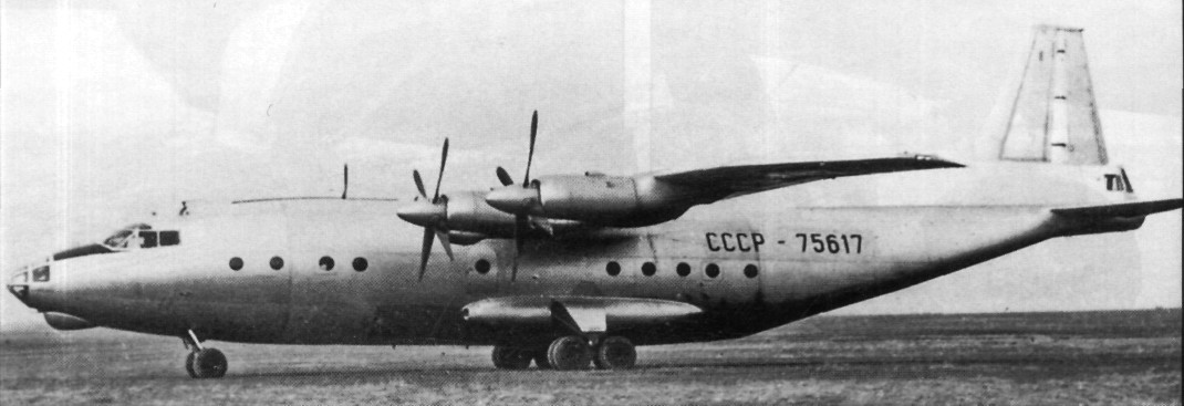 An-12033.jpg