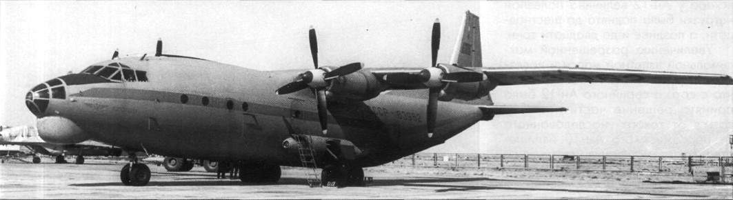 An-12036.jpg