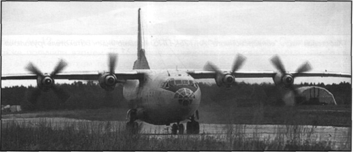 An-12039.jpg