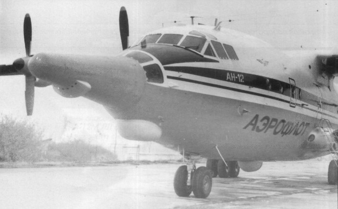 An-12098.jpg