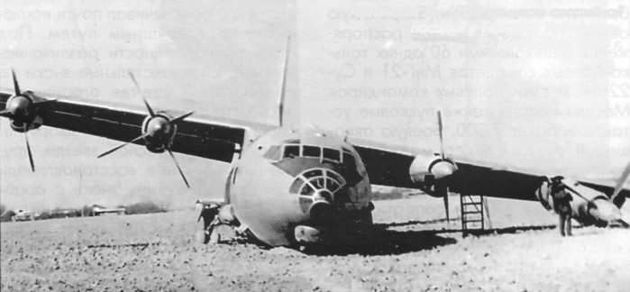 An12Afga048.jpg