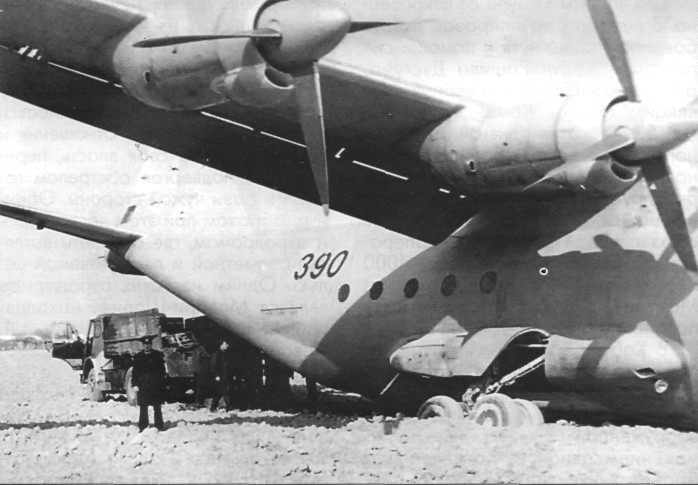 An12Afga049.jpg