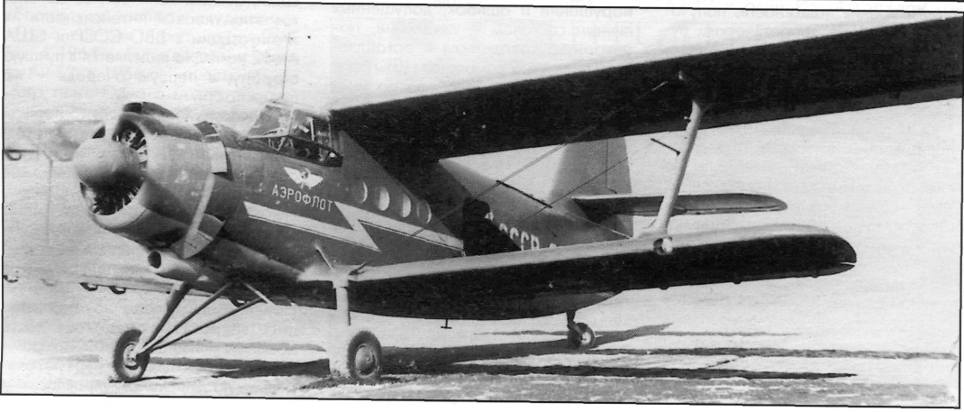 CivAvKam053.jpg