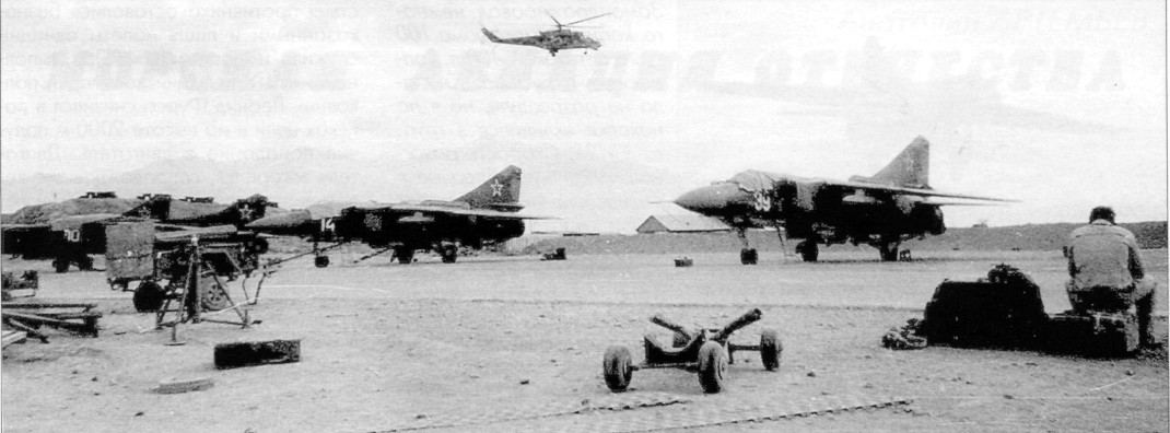 MiG23Afg019.jpg