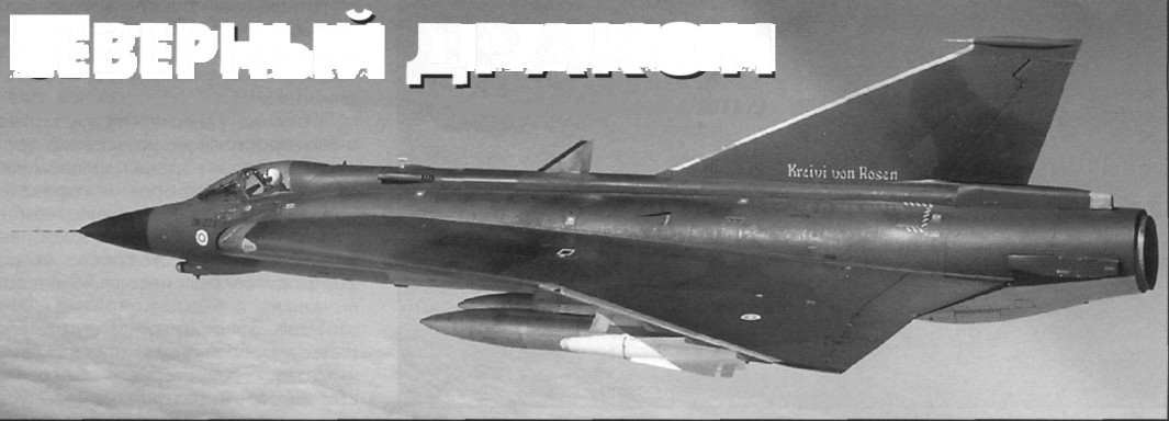 SaabJ-35049.jpg