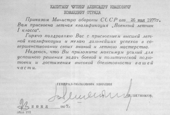 Tu22PltM026.jpg