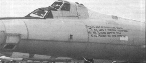 Tu22PltM038.jpg
