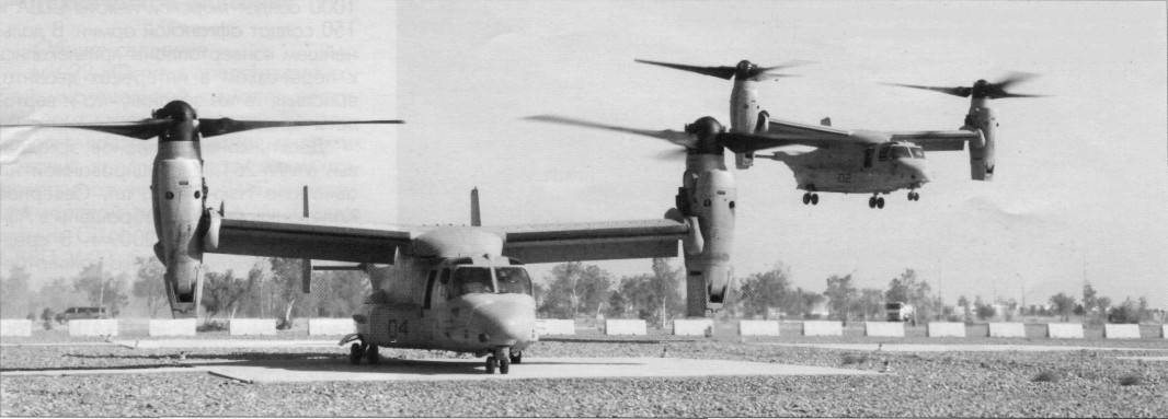 V-22Ospr018.jpg