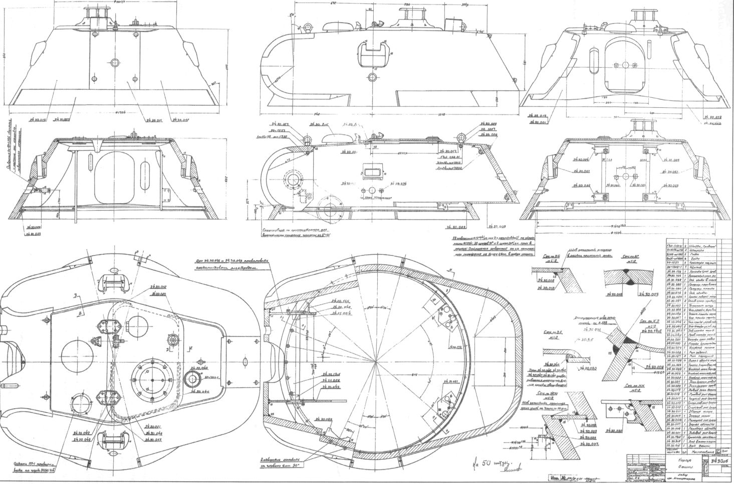 HrnFrs34101.jpg