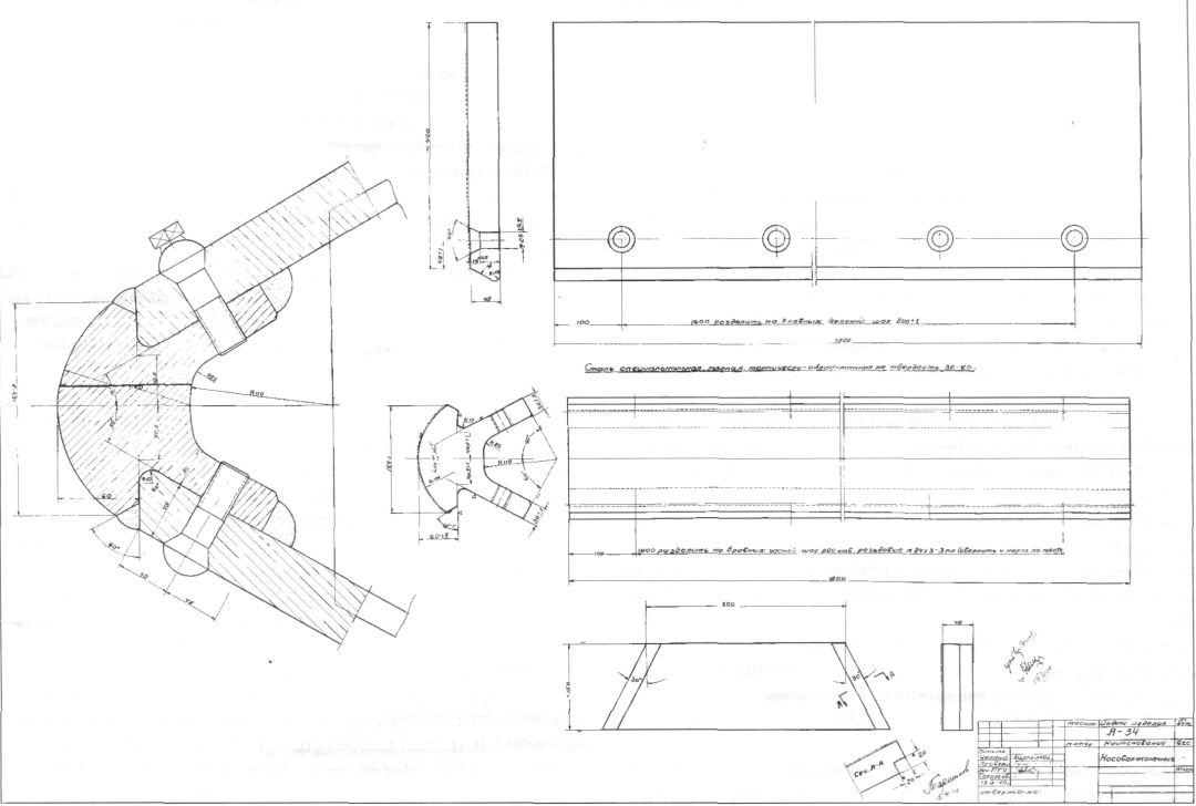 HrnFrs34146.jpg