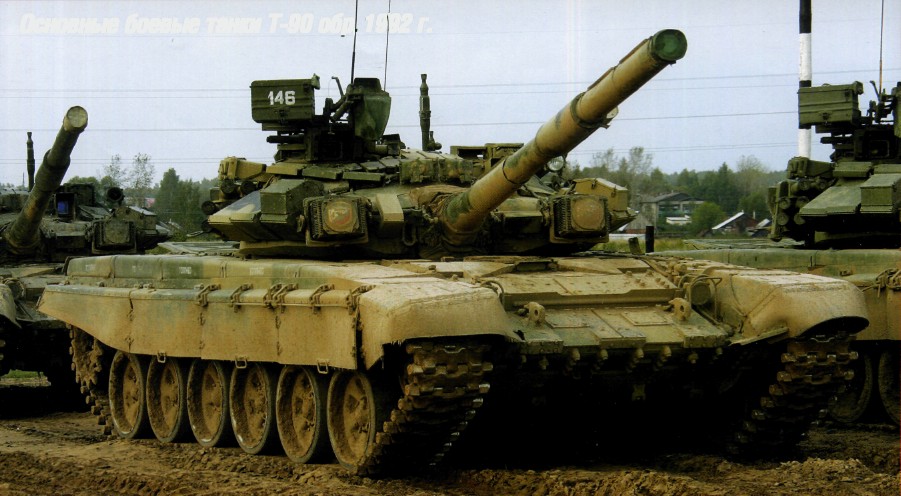 T-90OBT023.jpg