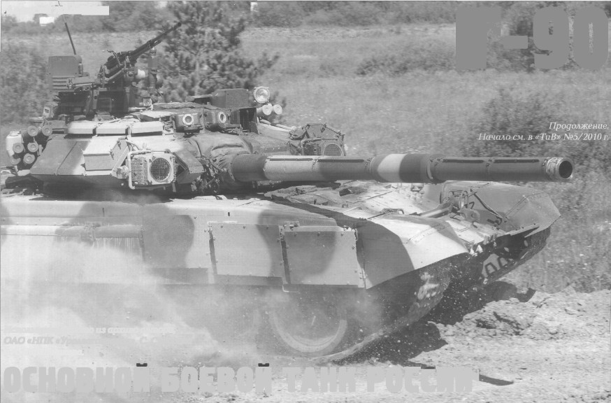 T-90OBT029.jpg