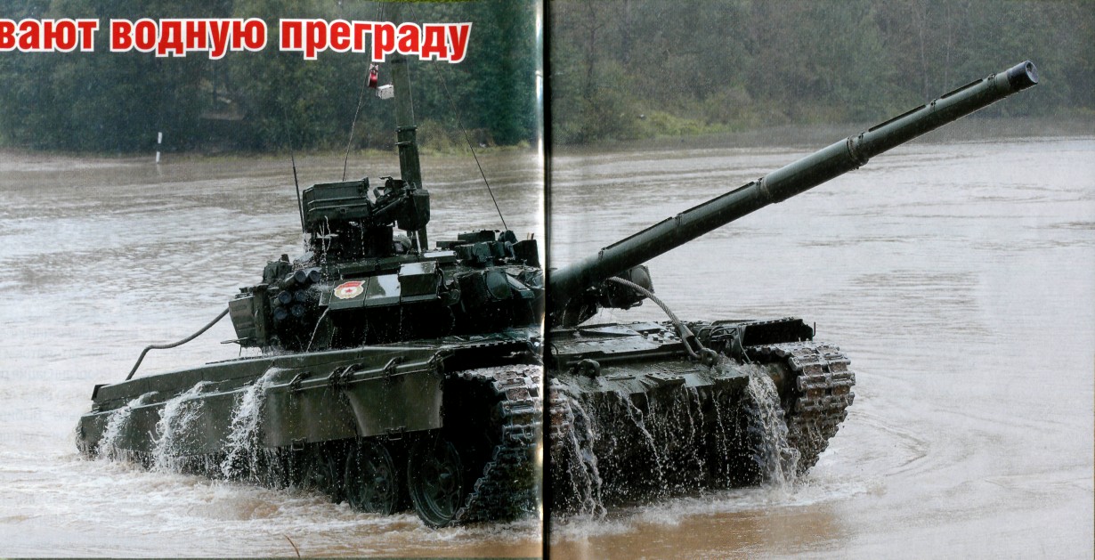 T-90Afrs011.jpg